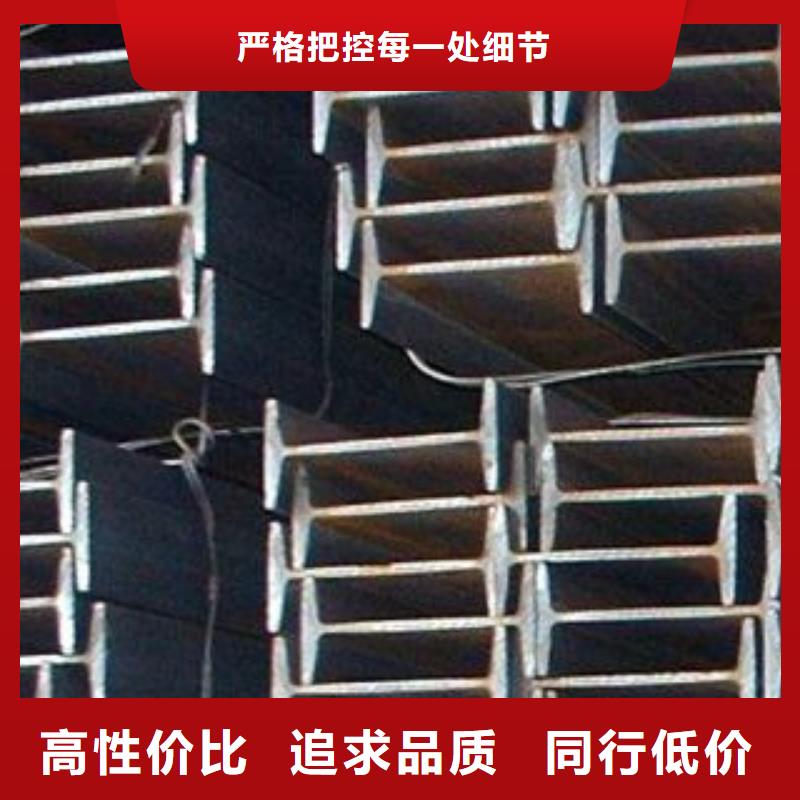 工字钢质量可靠