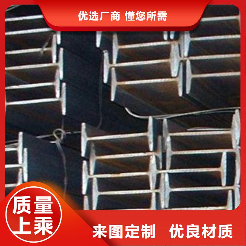 工字钢-钜惠来袭