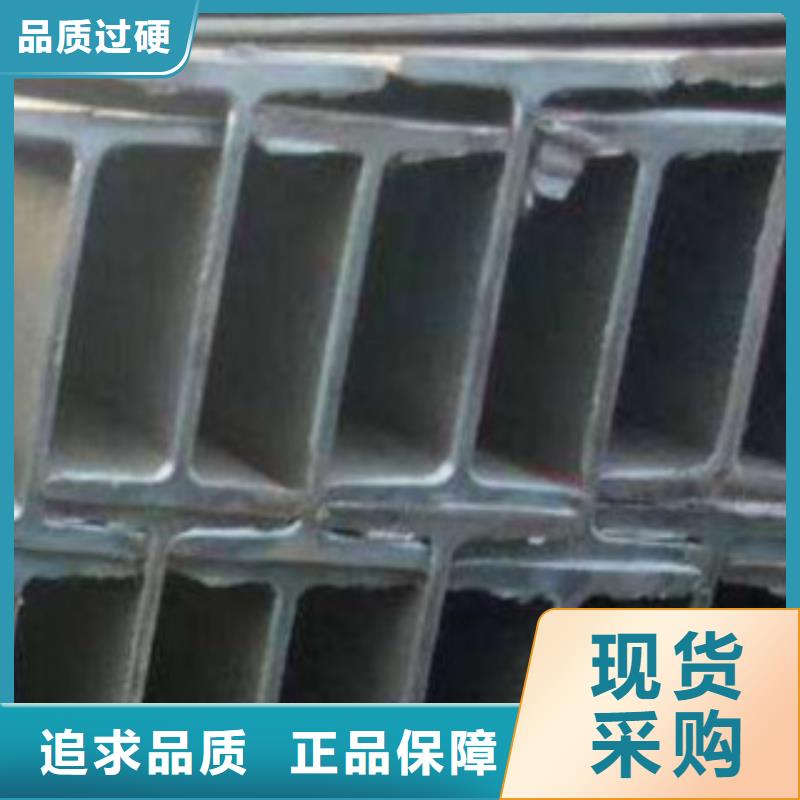 優惠的工字鋼廠家