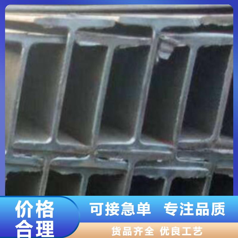工字钢正规工厂有保障