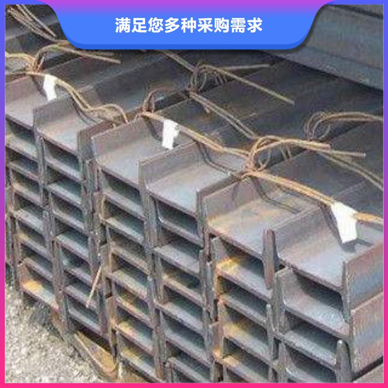 专业销售工字钢-放心