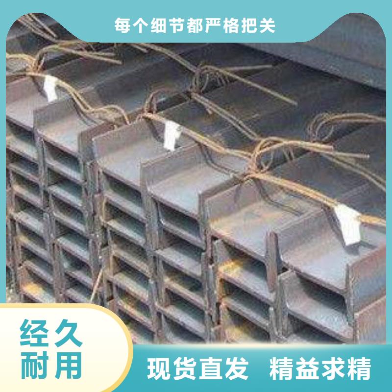工字钢厂家，货源足