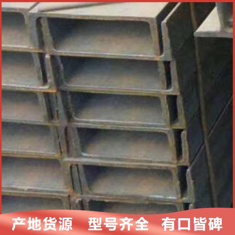 工字钢热销货源