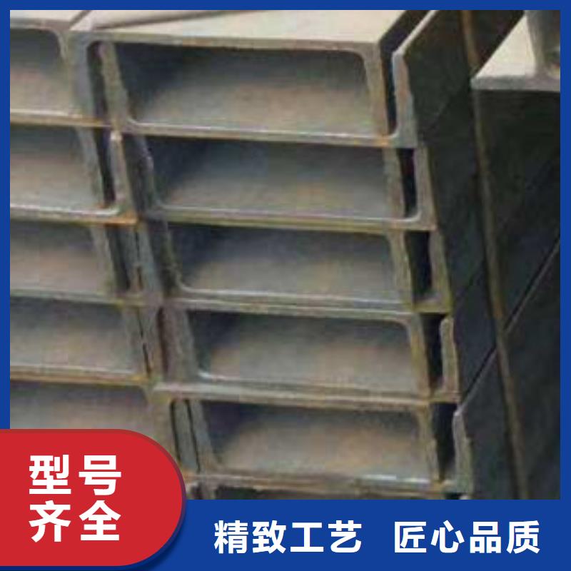 工字钢-欢迎选购