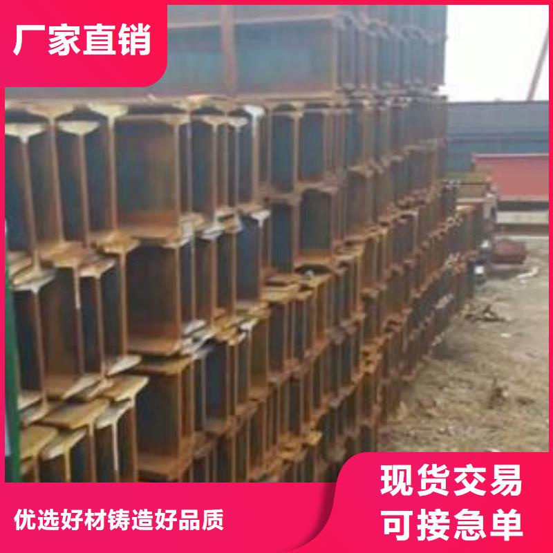 工字钢-超低价格