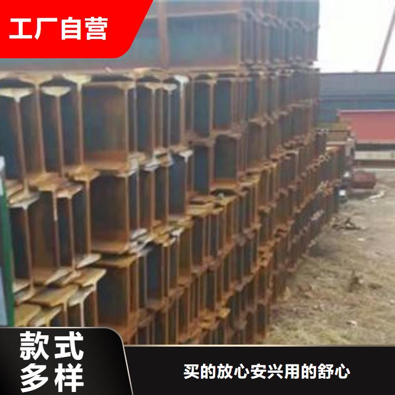 专业销售工字钢-价格优惠