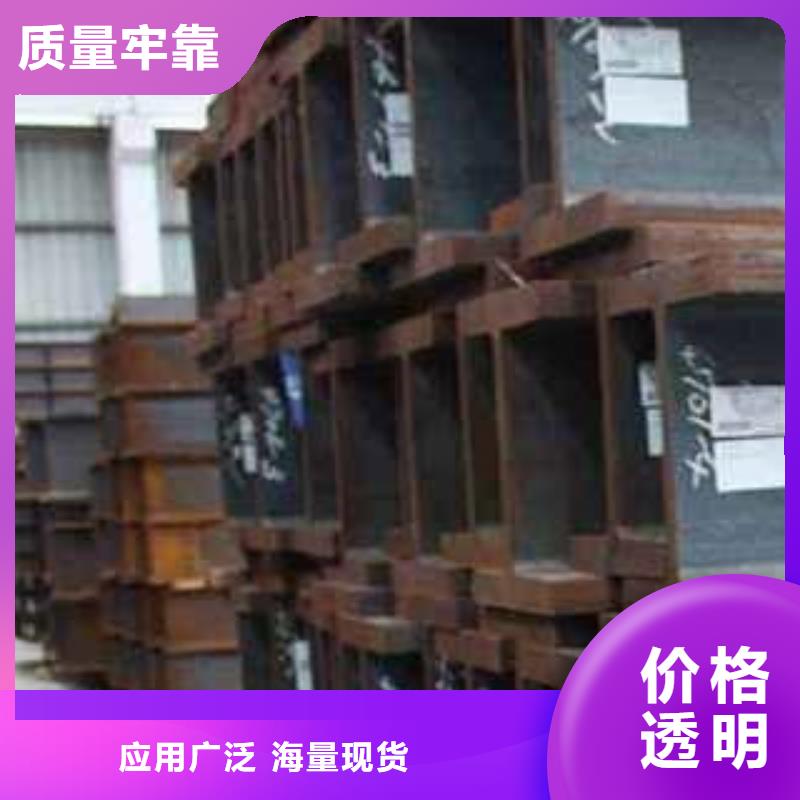 工字钢足量供应