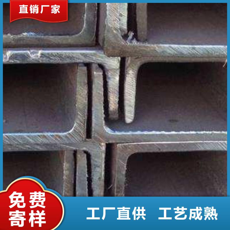 工字钢质量可靠
