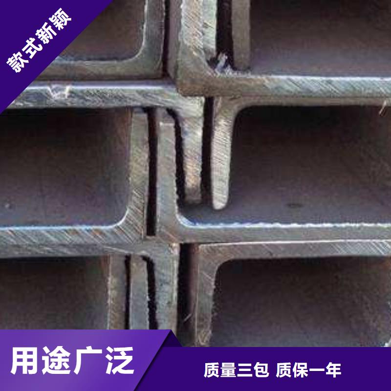 工字钢-超低价格