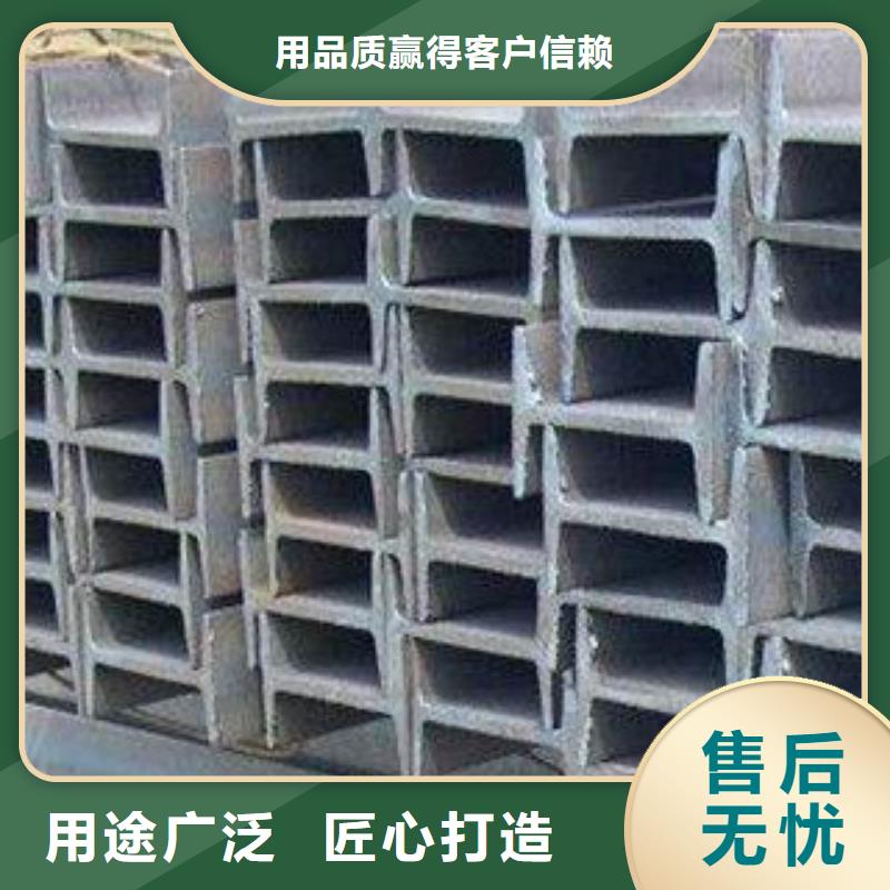 工字钢全国送货上门