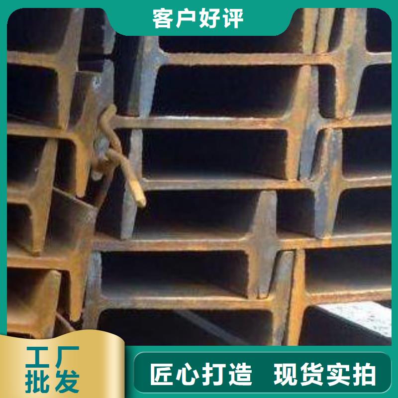 买工字钢必看-质量好