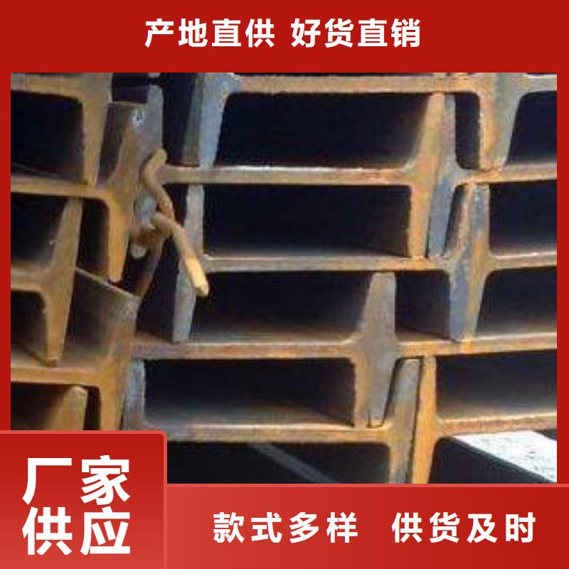 工字鋼-工字鋼質量好
