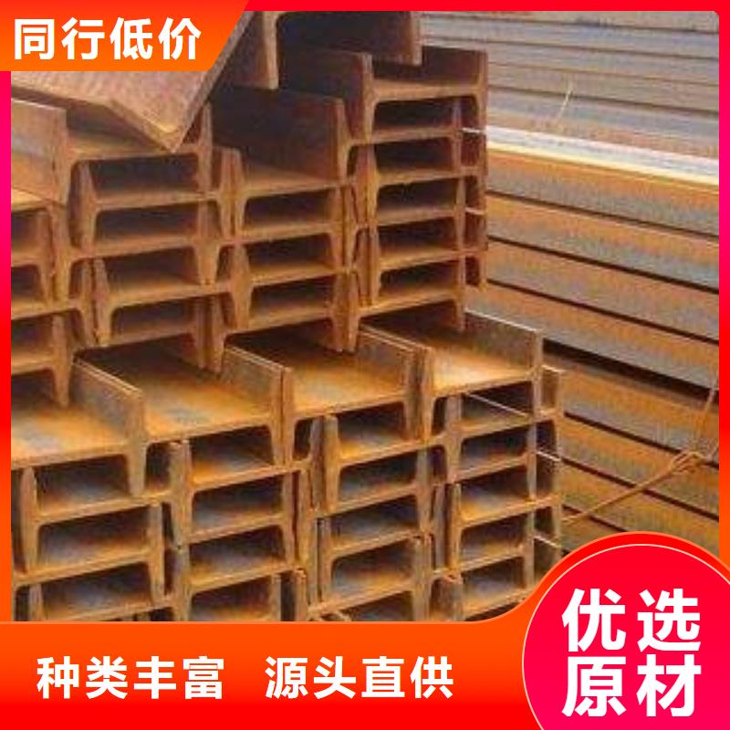 工字钢实力工厂放心选购