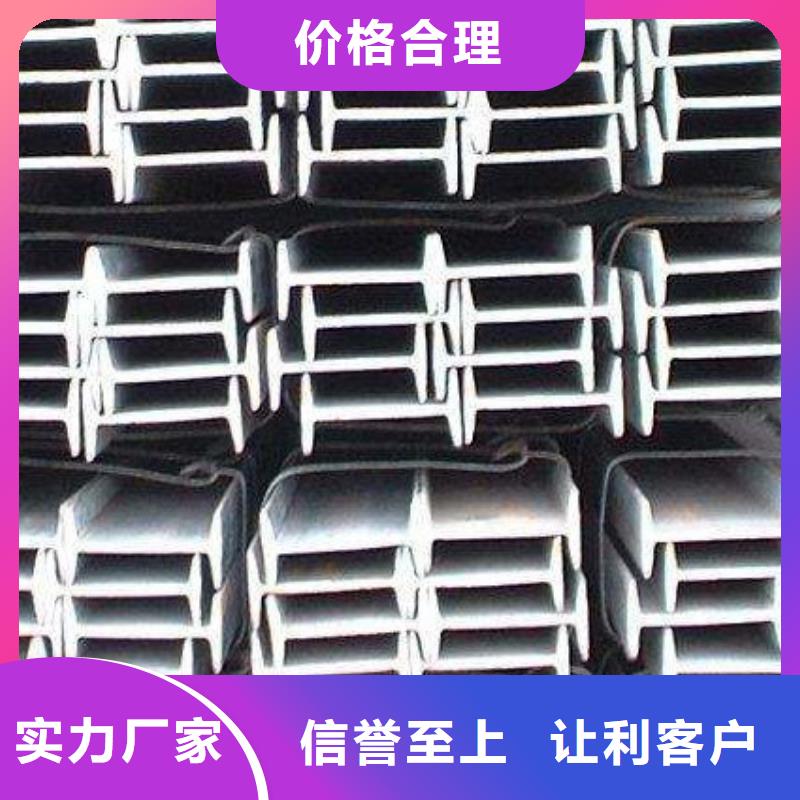 欢迎来访-工字钢厂家