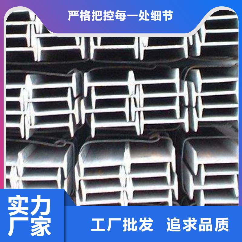 工字钢产地货源