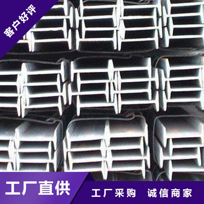 工字钢本地厂家放心购买