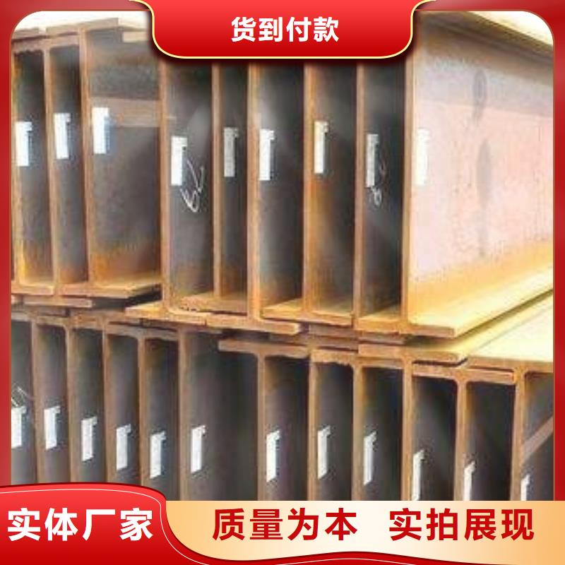 工字钢-超低价格