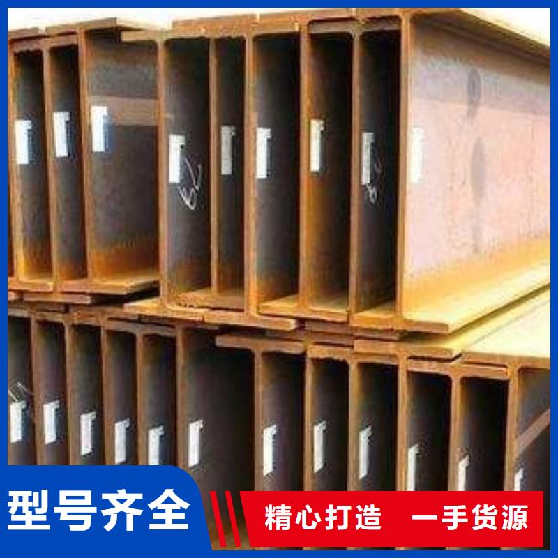 当地工字钢生产厂商