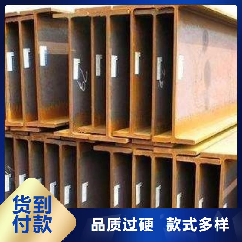 工字鋼、工字鋼廠家現(xiàn)貨