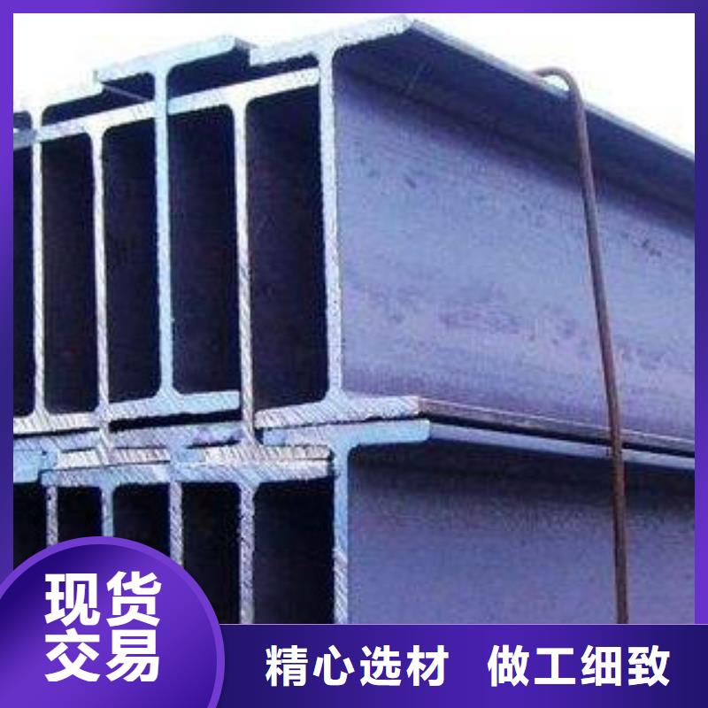 专业销售工字钢-放心