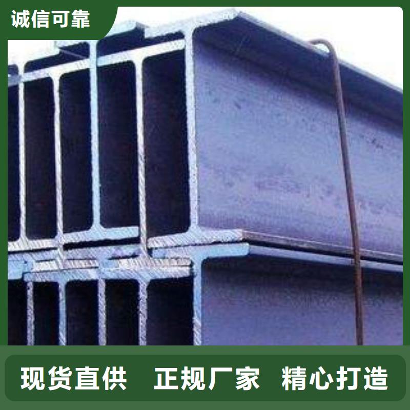 工字钢厂家信誉好同城制造商