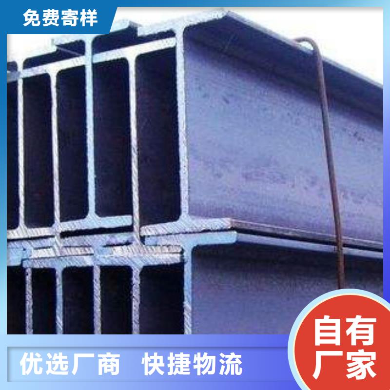 信誉好的工字钢厂家_质量保证