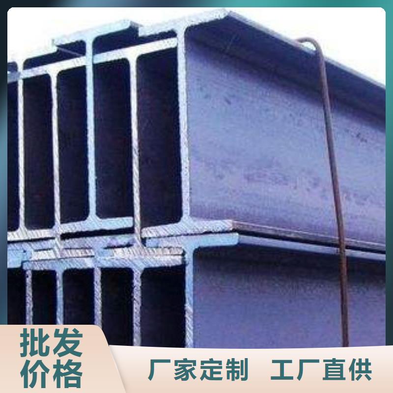 优选工字钢