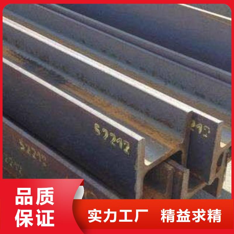 優惠的工字鋼廠家