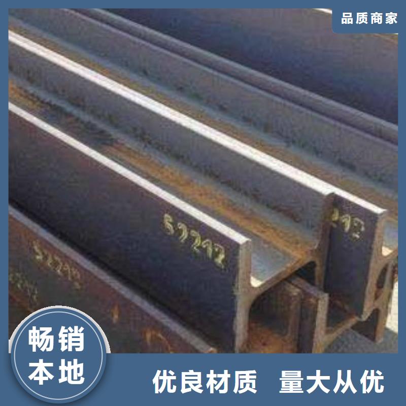 工字钢厂家，货源足