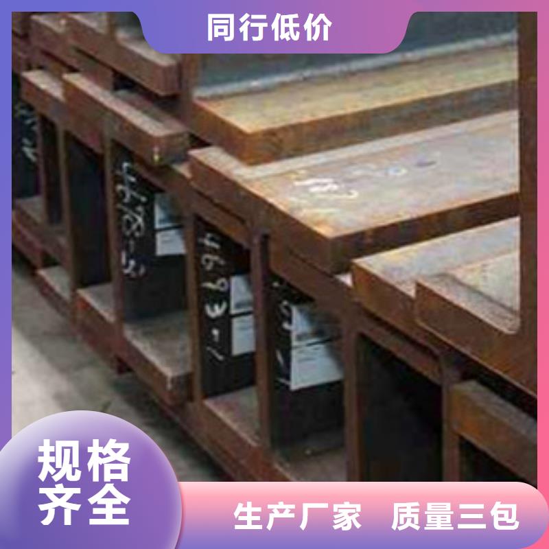 工字钢-欢迎选购