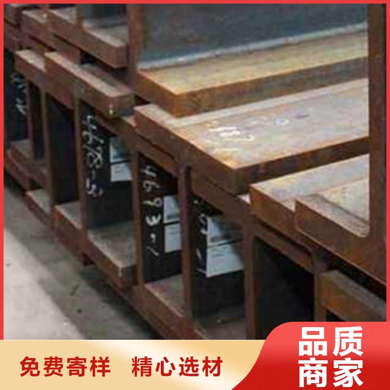 信誉好的工字钢厂家_质量保证