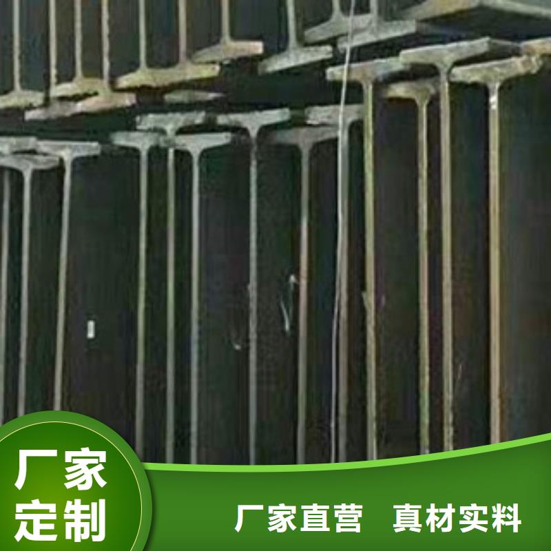 優惠的工字鋼廠家