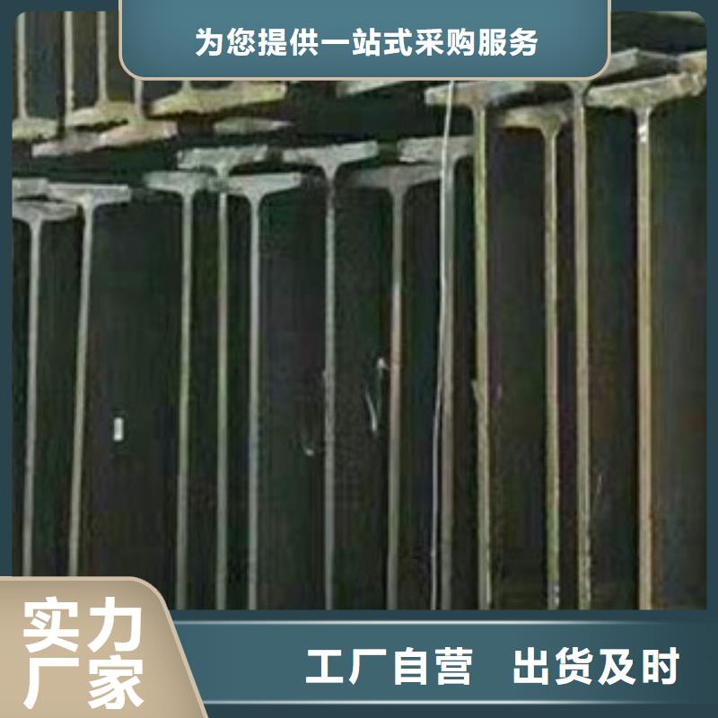 工字钢实力工厂放心选购
