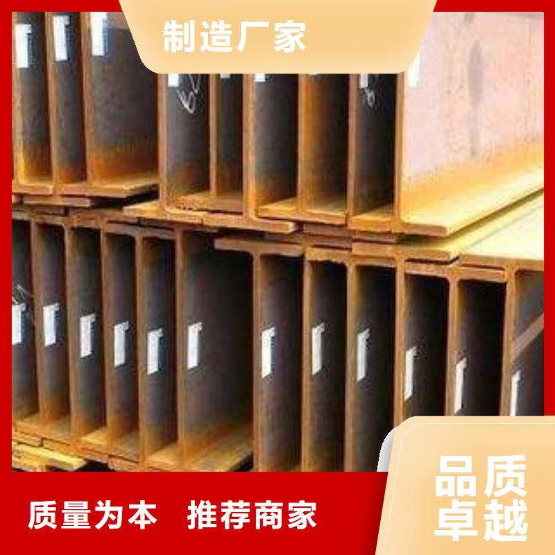 工字钢-工字钢专业厂家