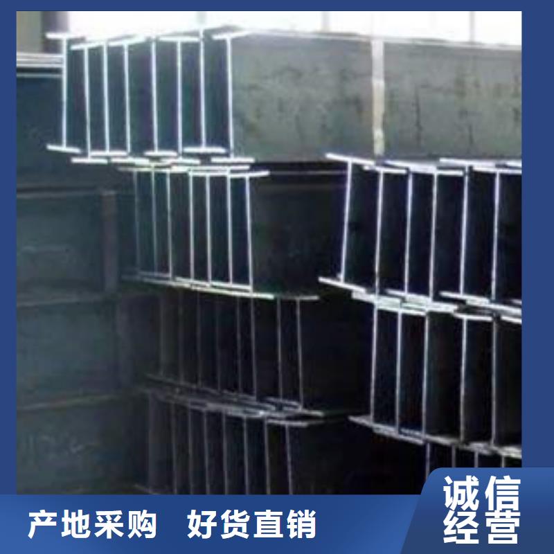 工字钢质量可靠