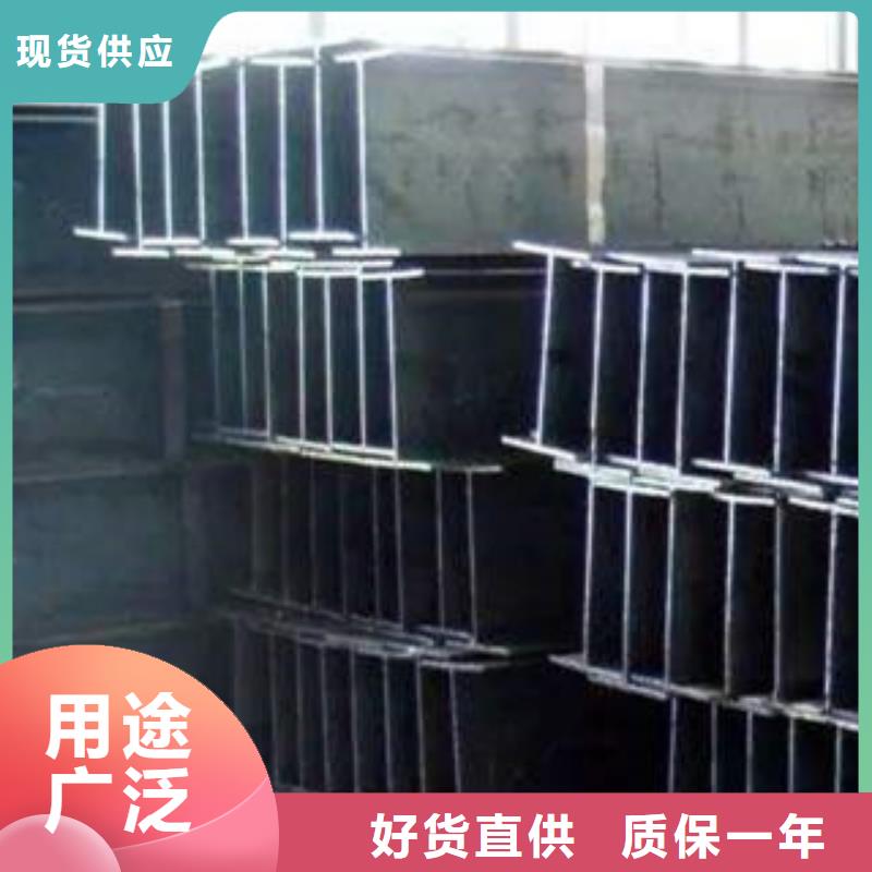 工字钢直销厂家物流配送