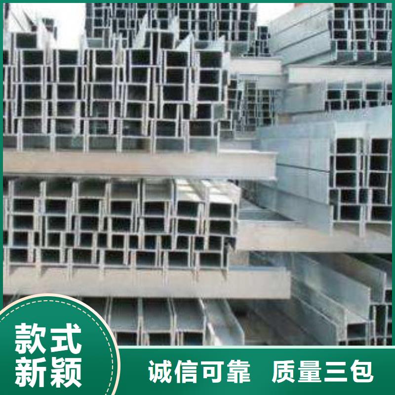 采购工字钢必看-质量有保障