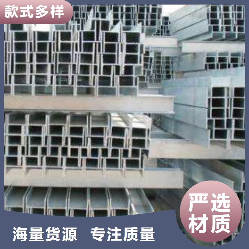 生产工字钢_品牌厂家