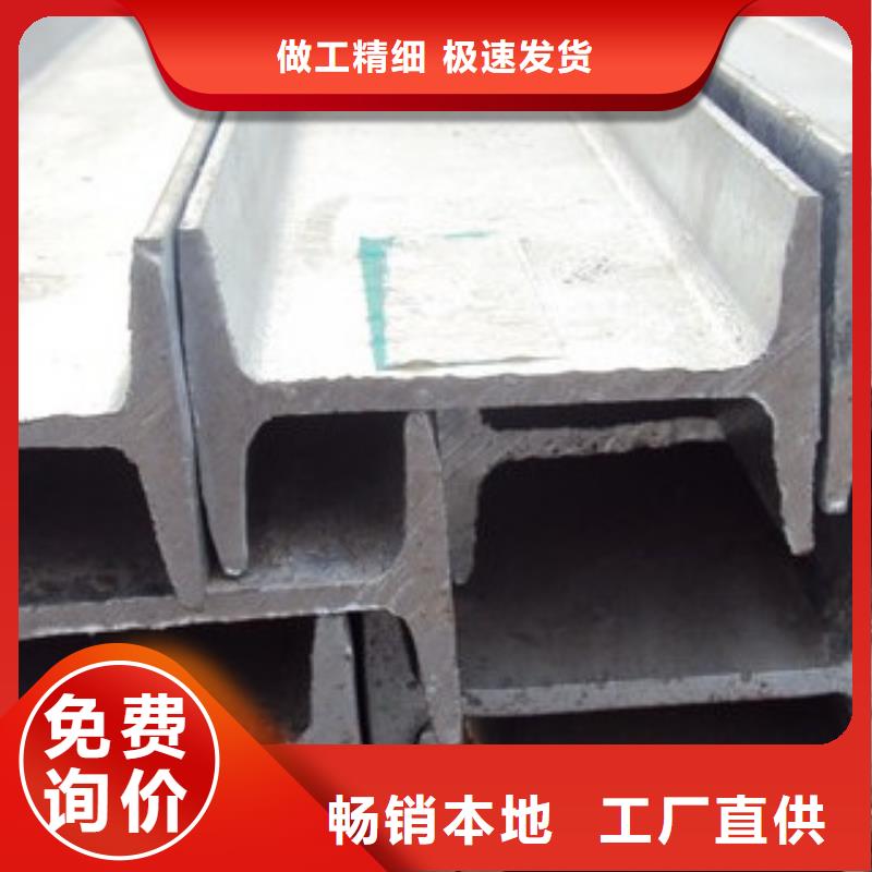 工字鋼-工字鋼質量好