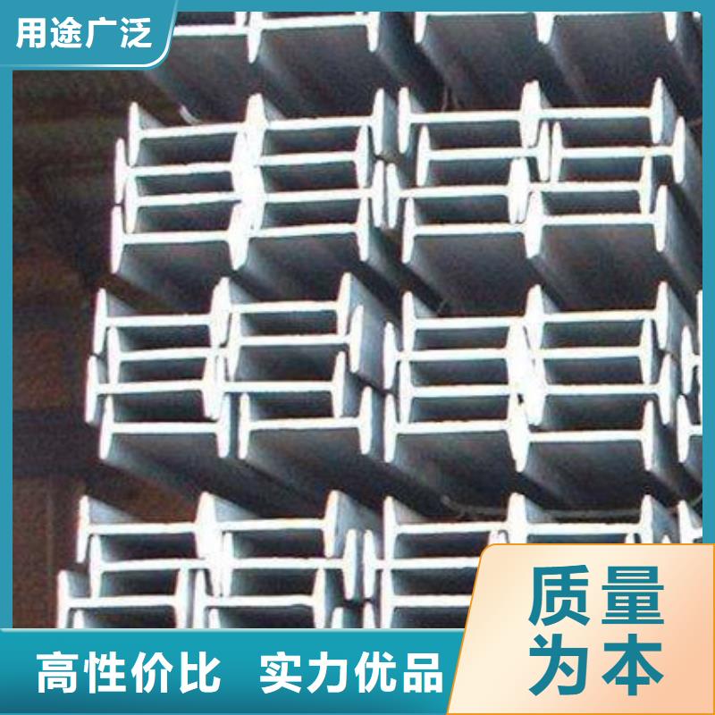 信誉好的工字钢厂家_质量保证