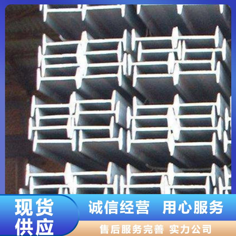 工字钢工厂