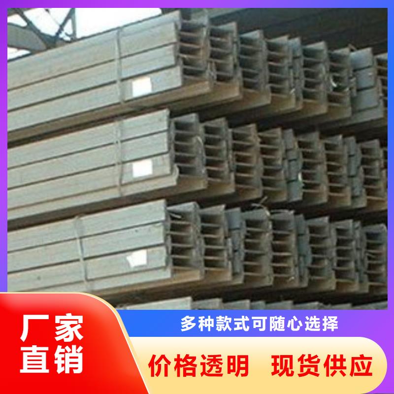 工字鋼行業品牌廠家