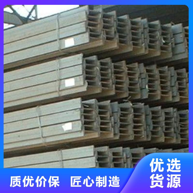 专业销售工字钢-放心