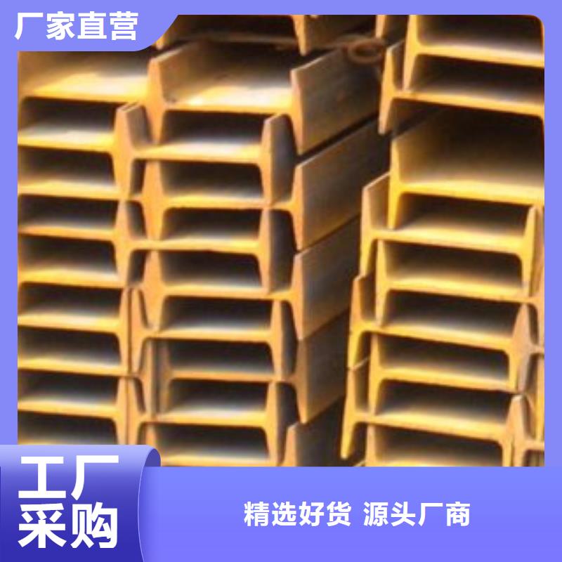 工字钢热销货源