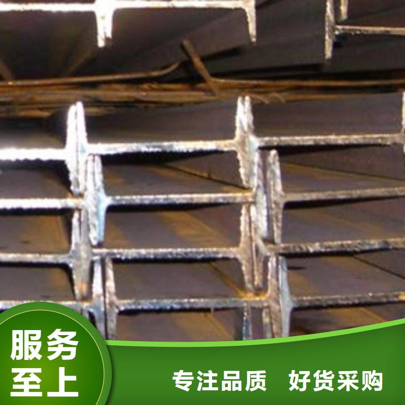 工字鋼、工字鋼廠家現(xiàn)貨