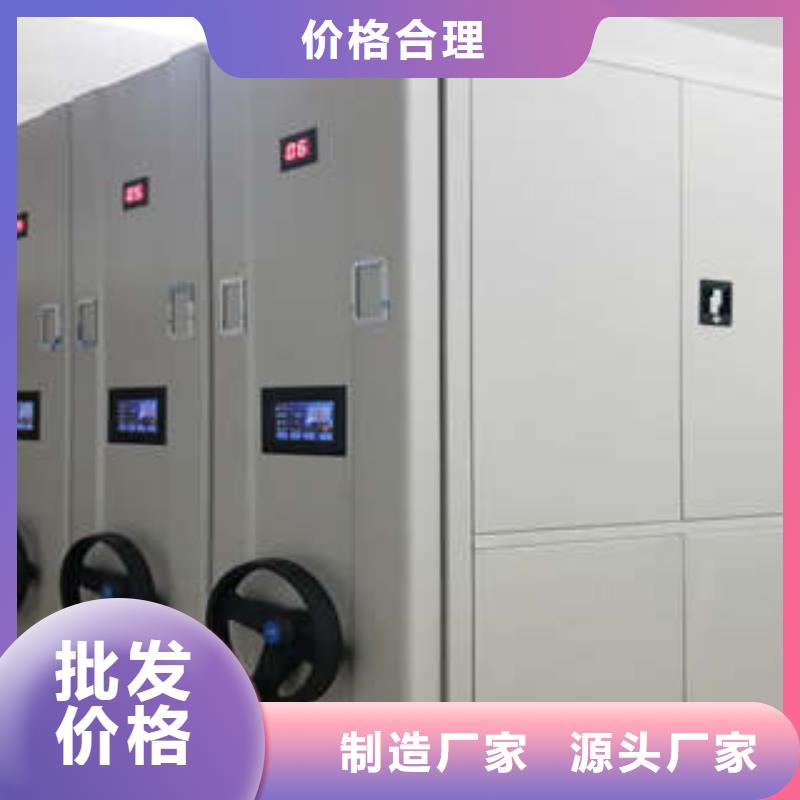 平等互利【凯美】异型密集柜定做本地制造商