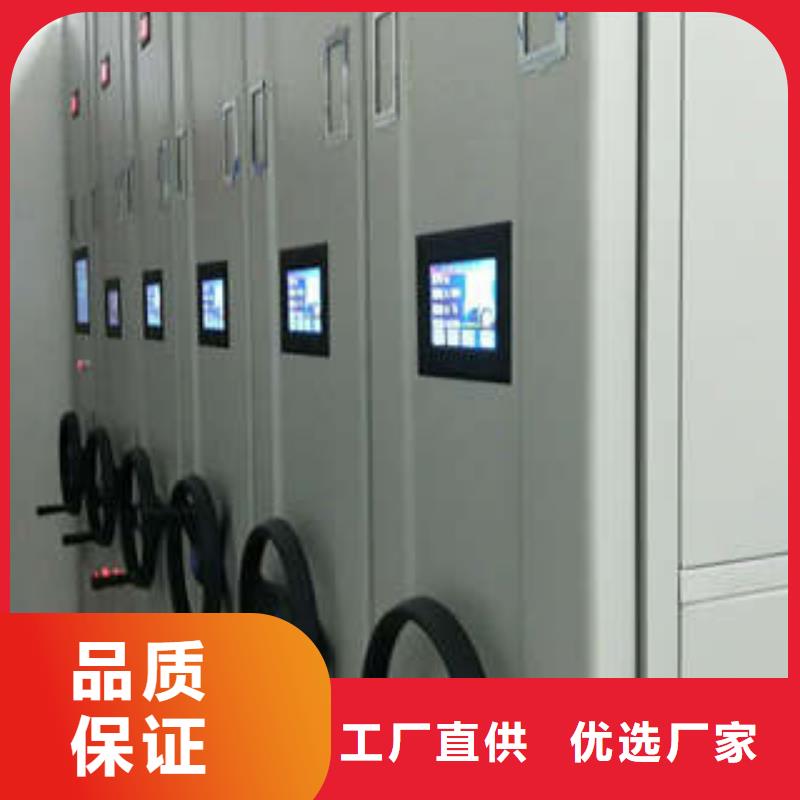 总代理【凯美】智能档案密集架用心制造