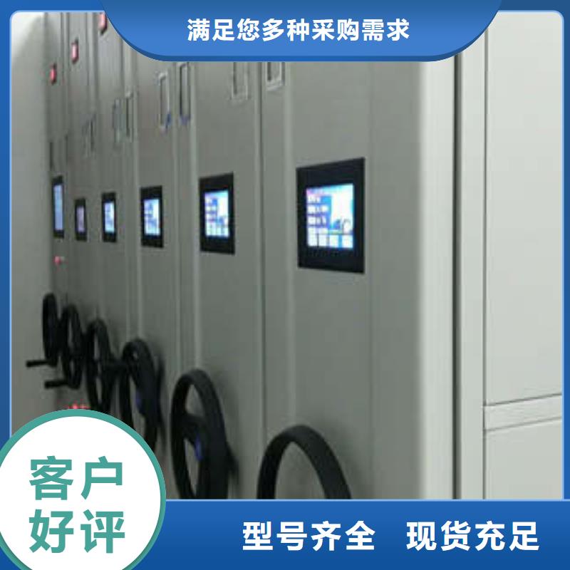 密集架图书柜-密集架图书柜大型厂家