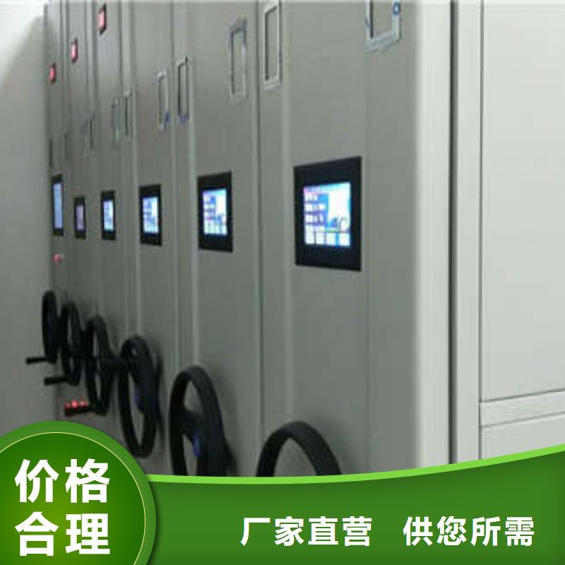 敬请来电【凯美】手动型密集架源头厂家供应