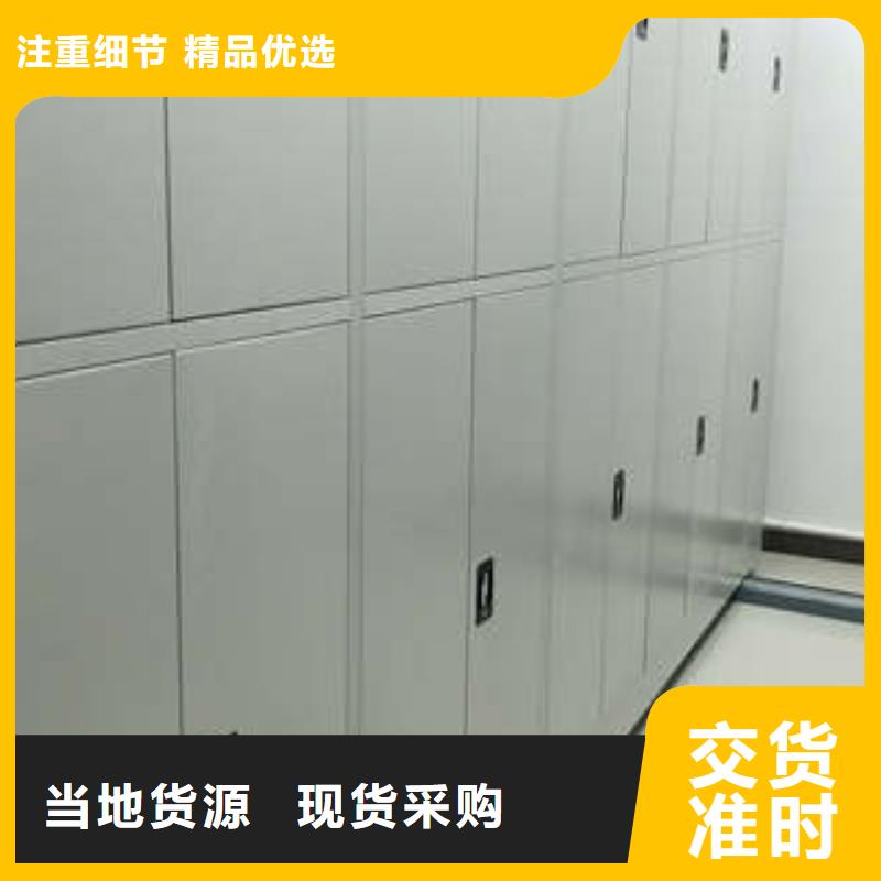 高标准【凯美】字画密集柜真实拍摄品质可靠